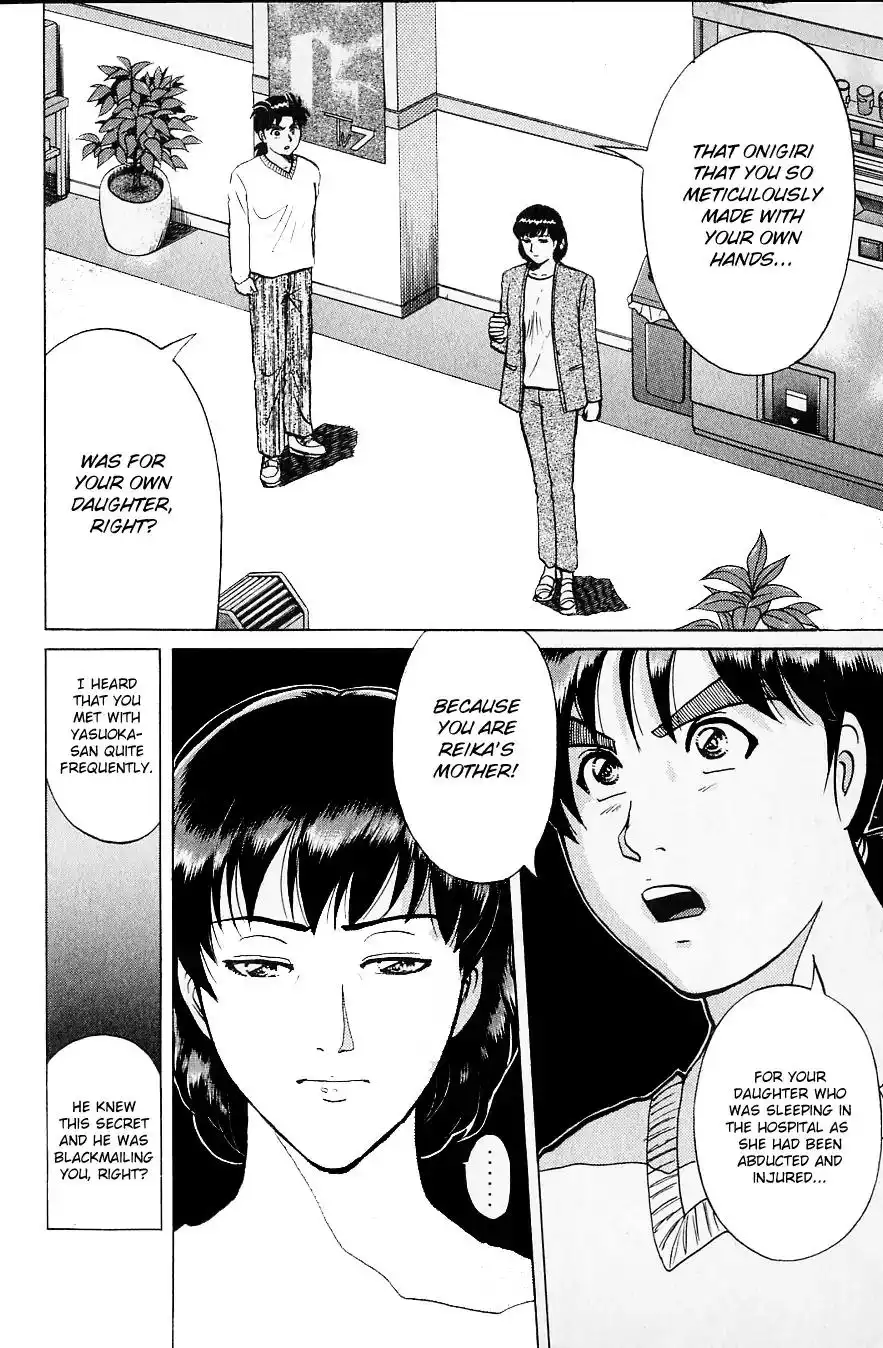 Kindaichi Shounen no Jikenbo Chapter 219 15